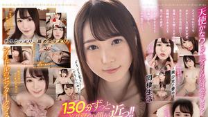 SIVR-215 [VR] Plenty of kisses, lips and blowjobs that allow you to enjoy a beautiful face 120% at a very close distance! Perfume Jun's face-specialized VR