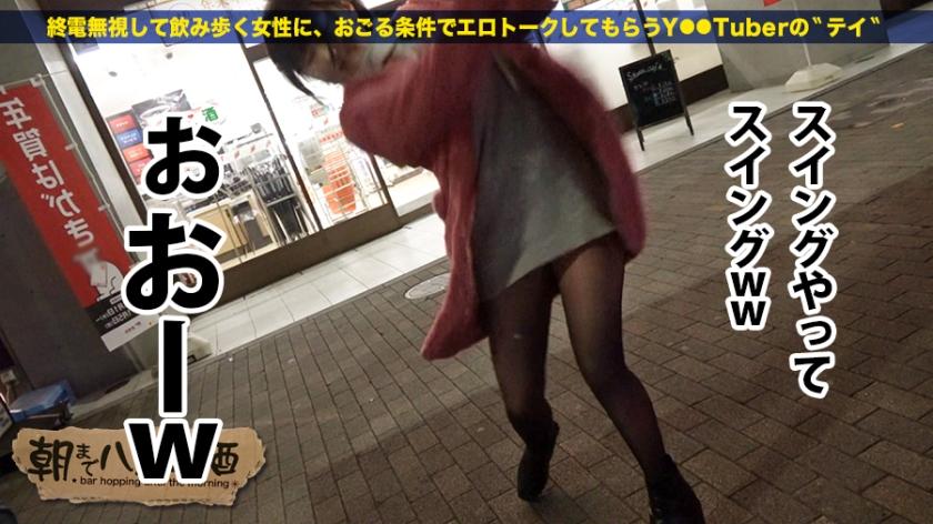 300MIUM-190 Nível de autorregulação! !! !! O cara mais perigoso da história da série! !! !! De qualquer forma, a história da experiência dessa garota é realmente muito perigosa! !! !! Eu não posso escrever! !! Por favor, verifique o conteúdo na história principal! E o sexo é muito perigoso e erótico demais para perder, foi um trabalho problemático ao nível de arrastar um pouco! !! !! : Licor de escada até a manhã 12 na área da estação de Shibuya (Shiiki Kurumi)