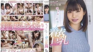 CHINASES SUB STARS-658 Unconsciously Tempting Clothed Big Boobs Breast Delusions 4 Situations G Cup Shiori Hamabe