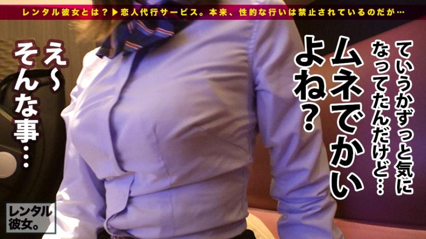 300MIUM-210 Aimi-chan with beautiful breasts in uniform that seems to pop off the buttons. When I brought it to the hotel and pulled the uniform, I got a full erection on a transcendent pink nipple! Almost new JK Ma ● I will have it! !! Uniform date & bakobako sexual intercourse with girls of rental girlfriend service! !! 02 (Aira Tsukino)