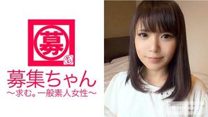 261ARA-001 Reclutamiento-chan 001 Haruka 23 años Empleado temporal (Haruka Miura)