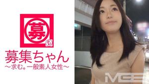 261ARA-012 Recruitment-chan 009 Yu 21-year-old Miss Kyabakura (Nana Imamiya)