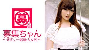 261ARA-017 Recruitment-chan 015 Lili Age غير معروف وظيفة بدوام جزئي في مقهى للخادمة (Kurara Iijima)