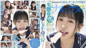 CHINASES SUB STARS-648 A total of 9 shots with a small mouth, Tamakin, Ji Po, and ass hole! Pacifier Idol Explosion! ＃Even though it's "first time", all facials Mominoka