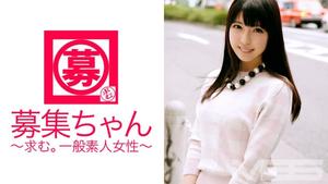 261ARA-023 Recruitment-chan 022 Mio 21 years old Apparel clerk (Kanade free)