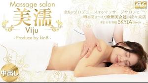 Kin8tengoku Kin8 Heaven 3589 Bellezas europeas que escucharon rumores que vienen a la tienda uno tras otro Miyu Viju Salón de masaje Cliente de hoy Skyla