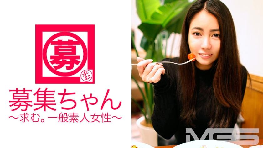 261ARA-037 Recruitment-chan 039 Yu 22 years old Cafe clerk (Yu Kamiki)