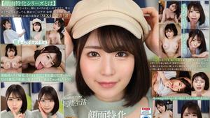 VRKM-697 [VR] Face Specialized Angle VR ~ My Girlfriend Is AV Actress Hinami Meguro ~
