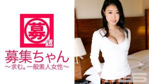 261ARA-051 Rekrutmen-chan 050 Remi 21 tahun Petugas kafe (Remi Morioka)