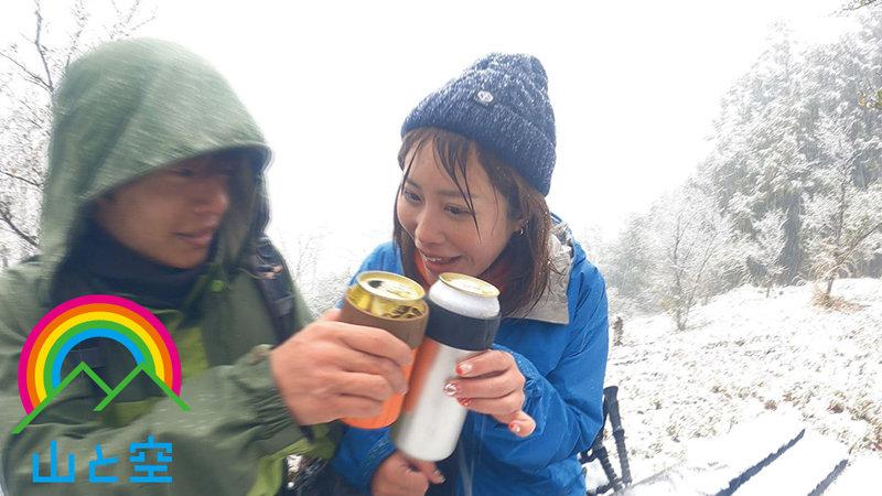 SORA-394 Super Cold! ! Snow mountain hiking drink