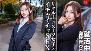 6000Kbps FHD EROFV-076 素人大学生[限定] 21岁的Yuki-chan 采访结束，和找工作的JD约会，在酒店做爱！ ！！大量阴道射精为一个超级色情女孩提供工作祈祷！ ！！