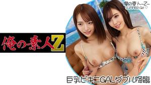 230ORECO-127 Hina & Mayumi