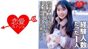 546EROFC-088 นักศึกษาวิทยาลัยหญิงสมัครเล่น [จำกัด ] Hime-chan อายุ 22 ปี การยิง cum ในช่องคลอดจำนวนมากที่เปลี่ยนสาวเรียบร้อยให้เป็นผู้หญิงเลว! ! (ยูเมริ ยามาชิตะ)