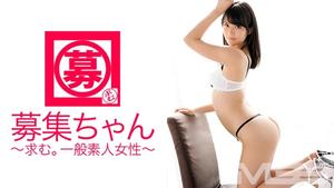 261ARA-091 Recruiting-chan 091 Mai 24 歲的手機店銷售員（Mai Tamaki）