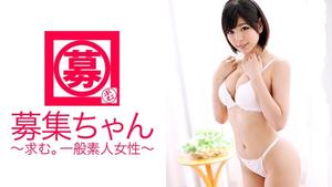 261ARA-103 Recruiting-chan 102 Rina 20 years old Grocery store clerk (Mei Mahiro)