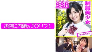 713JKRF-001 [Opción de espalda de J*reflexología] Sumire (Sumire Kuramoto)