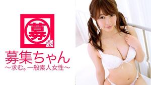 261ARA-105 Recruiter 104 Nozomi 18 years old professional student (Maya Nakanishi)
