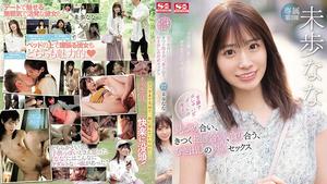 CHINASES SUB SSIS-506 After a date full of laughter... staring at each other, hugging each other, greedy, naked carnal sex Miho Nana (Blu-ray Disc)