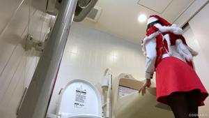 santa_2021 [Soutien-gorge flottant] Refroidisseur de poitrine du cosplayeur de la minijupe du père Noël et voyeur des toilettes du père Noël de la campagne