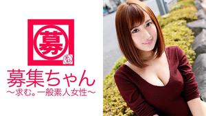261ARA-152 Tomomi-chan, a catalog model, if you think she's too beautiful! In fact, a beautiful model who also has a mistress! Must-see slut play prepared by M man daddy! Why AV appearance? "I came here to study because I want to be a better dad♪" (Kokone Mizutani)