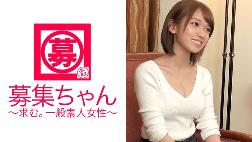 261ARA-157 A 20-year-old female college student with beautiful breasts, Honoka-chan is here! The reason for applying was, "My friend is an AV actress, and when I heard about it, it seemed fun♪", which is amazing! I thought it was threading, but when the sex started, a super shy and sensitive pure girl! Who is that friend's AV actress? "It's a secret♪" (Sora Shiina)