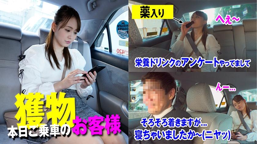 543TAXD-017 Miki The whole story of evil deeds by a villainous taxi driver
