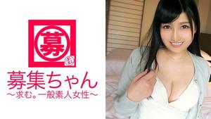 261ARA-164 19歲美麗的女大學生Sana-chan攻擊！ ?擁有三種威脅的美麗女大學生：千萬分之一，色狼和助平！我喜歡 Do M 和 Do S！你並不孤單，是嗎？ 「我只是個女大學生♪」 騙子！ ！ ！ （小野寺麗沙）