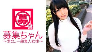 261ARA-167 Ai-chan, who works part-time at a 21-year-old ramen shop, has arrived! The reason for applying is "My libido is about to explode ... ♪" Moe loli beautiful girl can't hold back her pervert and appears in AV! And big explosion! ! (Ai Minano)
