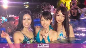 200GANA-1851 Pegando um trio de garotas amadoras "eróticas fofas" que estão crocantes na piscina noturna, levando-as para o hotel e derrubando-as em uma grande orgia 6P! (Nao Kiritani, Rena Aoi, Ririka Hoshikawa)