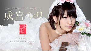 Caribbean-061414-621-CRB48 Ruri Narumiya is a bride for a day
