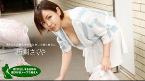 1Pondo 1pondo 090622_001 Neighborhood Playful No Bra Wife Who Takes Out Garbage In The Morning Sakuya Nishizono