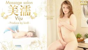 Kin8tengoku 金8天国 3607 噂を聞き付けた 欧州美女が達が続々来店 美濡 Viju Massage salon 本日のお客様 Lesia / レーシャ