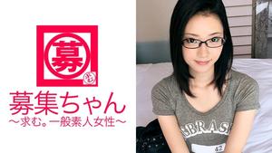 261ARA-202 Super SSS class pretty college student Miyuki-chan is here! The reason for applying for the glasses girl is "I want to have sex with a professional (AV actor) ♪" Why! What are you doing! ? Such a cute girl! A model, a cute and slender body that puts celebrities to shame is a must-see! "I'm studying hard because I want to be a secretary in the future!" Do you want to be an erotic secretary?