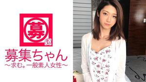 261ARA-203 21-year-old Kanae-chan is here as a web designer! The beautiful and slender girlfriend's reason for applying is "because my boyfriend recently cut corners with SEX" and appeared in AV with her boyfriend who skipped foreplay! ? It's scary to anger a woman ~ (lol) If you blame her carefully, she will be in a good mood, and the technique of blowing in return is amazing ♪ It's amazing that the actor's big cock stirs her pussy and cums, and she's satisfied. ! A woman's heart is an autumn sky...is it? Everyone, let's think about various things! w