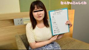 10Musume 10Musume 091522_01 Wie ein Mädchen arbeitet ~Hikuhiku hört nicht bei der Messung der sexuellen Empfindung auf~ Hiromi Tanaka