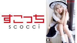 362SCOH-090 [Creampie] Machen Sie ein sorgfältig ausgewähltes schönes Mädchen-Cosplay und schwängern Sie mein Kind! [Mascha] Aoi Kururugi