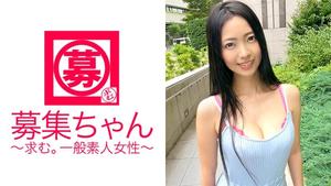 261ARA-208 24-year-old Erika-chan, who works at a certain family restaurant chain, has big breasts and outstanding style! The reason for applying is "I don't have a boyfriend, and I'm looking for stress and stimulation at work..." I can't believe I'm in trouble with a man who is so cute! Aside from that, it seems embarrassing to be naked after all, and my face is bright red and I'm super nervous! However, the body is honest and shy, but a large amount of squirting & alive! "Is AV this intense?"Is it an ordinary person? "Maybe it's good..."