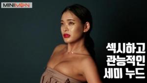 Video seks Hyun Kyu-bi