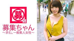 261ARA-220 Mimi-chan, a 19-year-old G-cup female college student who is said to look like [Kyary*Myu*Myu], is back at 20! The reason for applying this time is saying, "I want to fund my study abroad...", but the condition of the yariman is still alive, and the SEX-loving Yariman female college student who always loops 4.5 people! "Boys are weak against big breasts♪"... In a sense, a smart bimbo female college student shakes her big tits and makes her live! "You like boobs, right? YES or NO?" "Here~♪" I'm annoyed!