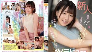 MGOLD-006 Rookie I'm Only Playing Games (FPS) At Home, But You'll Fall In Love With Me, Right? Hana Yamada 20 years old AV debut