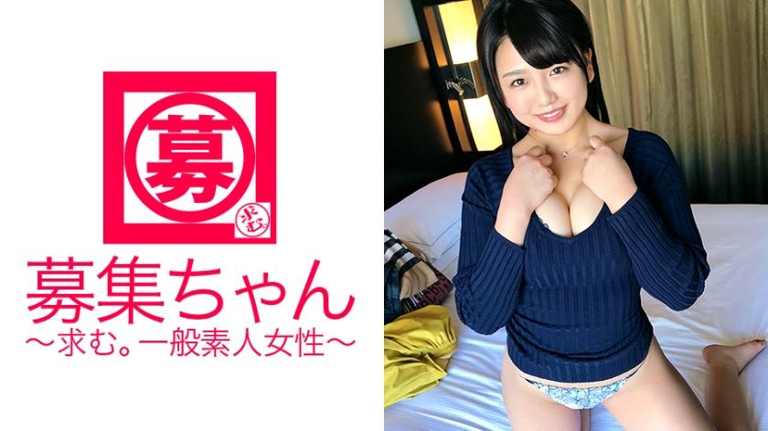 261ARA-261 [Big-breasted female college student] 21-year-old [belonging to a cheer circle] Riko-chan is here! The reason for applying is "When I was masturbating while watching AV, I wanted to have sex with an actor..." There is only a cheer circle and the hip joint is quite soft! [Innocent girl] Shyness and wide spread legs in full view! [Massive squirting due to local heavy rain] The body with outstanding sensitivity is [G cup milk] Shaking and rolling [on the verge of fainting] [AV is the last facial cumshot, right? 'Don't you like it? "I did a cleaning fellatio...♪" A perverted cheerleader!