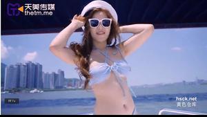 Tianmei Media TMW081 Summer Yacht Sea Passion and Captain Climax Together