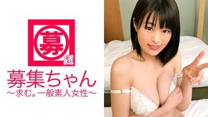 261ARA-266 [Virgin until recently] 19 years old [Big breasts G cup] Animator Shizuka-chan is here! The reason for applying is "I want to learn money and sex ♪" A teenage busty beautiful girl [pink nipple] who has only one experience and does not know the goodness of SEX is proof that there is little dirt! Climax with [first electric massage machine]! Learn [blowjob while fucking]! Outstanding erotic sense! "I've never been inside..." I'm on the verge of fainting with my first vaginal orgasm! 19-year-old SEX is a must-see!