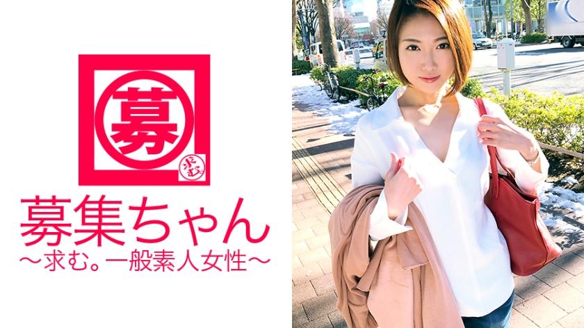261ARA-269 Currently [engaged] 25 years old [slender beauty] Chika-chan is here! The reason for her application to work for a general trading company is "I want to play before marriage ♪" I want to have sex with an AV actor who is longing for AV appearance! There was a perverted side that my fiancé never knew, no, there were two and three sides! [Do M] [I like Deep Throat] [I like spanking] [I like strangling] [I like facial] It was a super pervert! A slender beauty's disorder is a must-see! "By the way, my fiancée is the boss of the company." !