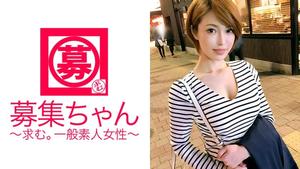 261ARA-280 [Super SSS class] 25 years old [Hostess in Ginza] Mio-chan is here! The reason for applying for Zagin's Channel, which is too beautiful, is "Akiaki is already a salty old man. I want to be held by an AV actor ♪] [Outstanding style] Paiotsu of G cup! In fact, she came to show off her beauty! The body held by many old men is super sensitive! [Ginza-style jubojubo blowjob] is a must-see! [Too good on the floor] show off SEX with a sense of luxury! What is your favorite food? Say "Shin-su-kana♪" Sushi!