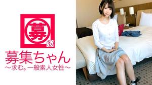 261ARA-281 [Innocent] during the day [Yariman] 20 years old [Female college student] Hiyori-chan is here! Her reason for applying is "I want to have sex with an actor!" There is also a shy side to the habit of [Bimbo]. The actor's intense piston is completely different from the salty college boys! "Actors are exhilarating ~ ♪" It's the best to be a flirtatious female college student!