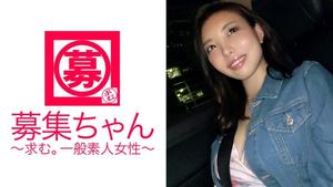 261ARA-293 [หน้ากาม] อายุ 22 ปี [หน้าลามก] Arisa-chan มาแล้ว! เธอทำงานเป็นพนักงานขายของที่คอลเซ็นเตอร์ทีวีแห่งหนึ่งและหมกมุ่นอยู่กับ [กิจกรรมของพ่อ] และเหตุผลในการสมัครของเธอคือ "เพราะฉันชอบ SEX♪" ตรงไปตรงมา! นั่นคือสิ่งที่ฉันดูเหมือน! [อีโรติกทีละคน] ยั่วยวนนักแสดงมืออาชีพ [ไลค์ จีโป] ล้นจากวิดีโอ [ลามกอนาจาร] เพิ่งมาหอกม้วนรากขึ้น! "ฉันเป็นผู้หญิงอันดับ 1 ที่ฉันอยากมีเพศสัมพันธ์ใช่ไหม" ♪♪♪'. . . ใช่! อยากเย็ดนัดเดียว! ฉันแพ้ลามก