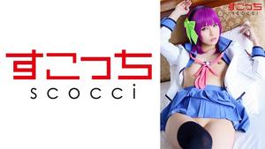 362SCOH-094 [Creampie] Machen Sie ein sorgfältig ausgewähltes schönes Mädchen-Cosplay und schwängern Sie mein Kind! [Yuri Pe] Aoi Kururugi