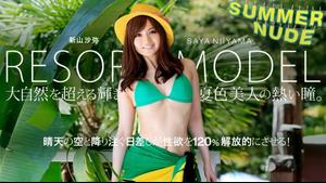 Caribbean-080819-004 Desnudo de verano ~Colección de modelos Resort Saya Niyama~ - Saya Niyama