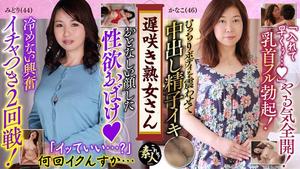 558KRS-132 Don't you want to see a late-blooming mature woman? Sober Aunt Throat Erotic Figure 18